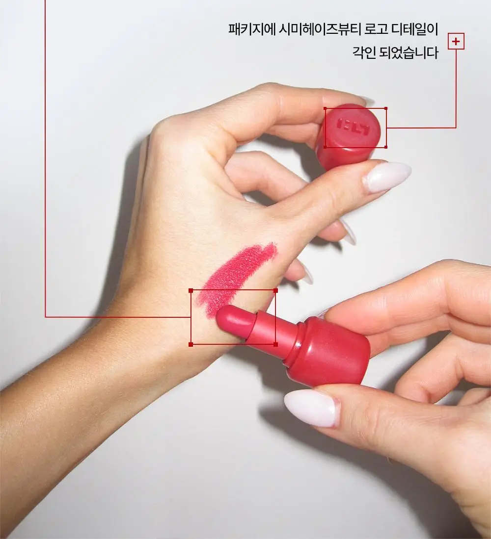 [리미티드] 시미헤이즈뷰티 벨벳 블러 & 슈퍼 슬릭 미니 립 밤 레드컬렉션 1g 4COLOR 상세페이지 4